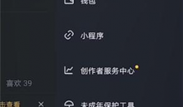 抖音短视频制作教程,轻松掌握短视频制作技巧