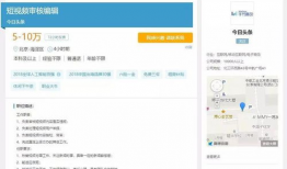 短视频审核平台,守护网络清朗，构建文明生态