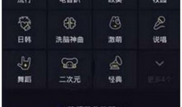 抖音短视频制作教程,轻松掌握短视频制作技巧