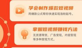 拍短视频能赚钱吗,轻松拍视频，月入过万不是梦