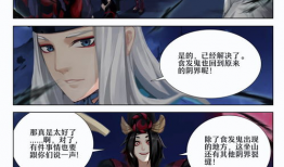 暗中窥探漫画,揭秘暗中窥探漫画的神秘世界