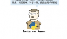 漫画编程,轻松入门的趣味编程之旅