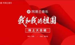 我和我的祖国短视频,短视频里的家国情怀