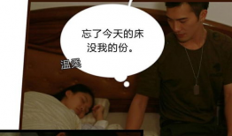 大叔的宝贝漫画