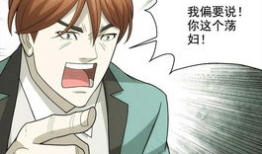 奸染漫画,揭秘人性阴暗面的视觉冲击