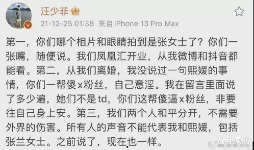 娱乐吃瓜酱谐音歌词大全,揭秘谐音歌词背后的趣味与智慧